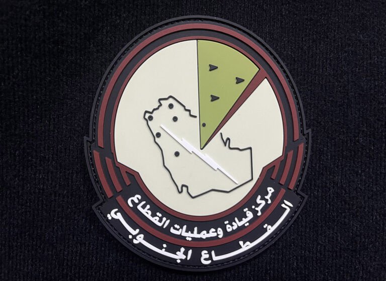 Saudi Air Force Patches