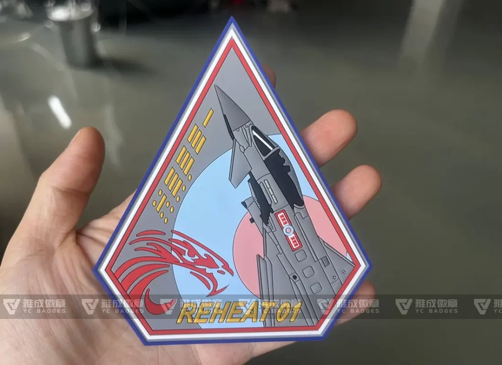 UK Air Force Uniform Patch