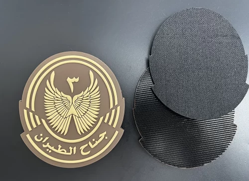 Saudi Air Base Patch Saudi Air Base Patch