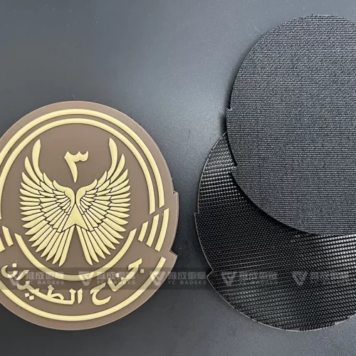 Saudi Air Base Patch