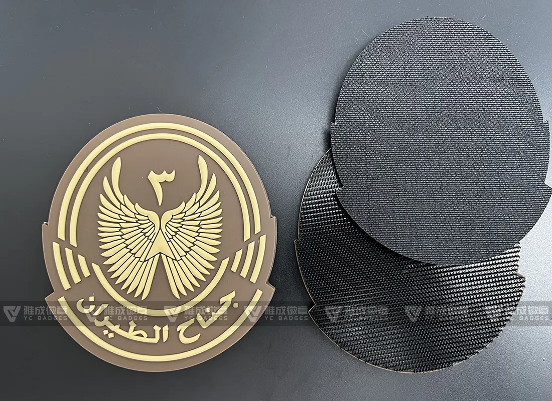 Saudi Air Base Patch