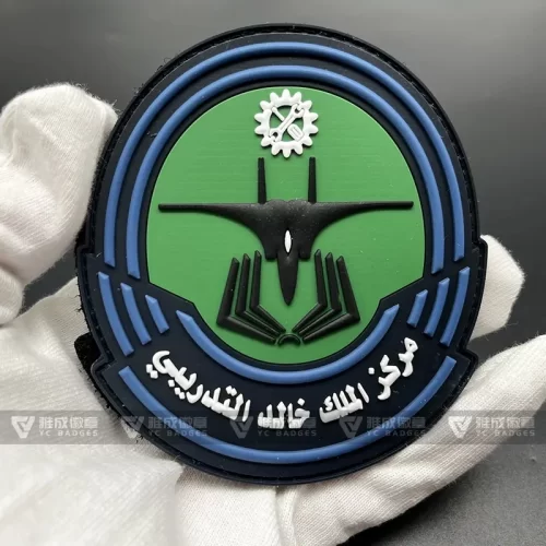 Saudi Arabia Air Force Patch