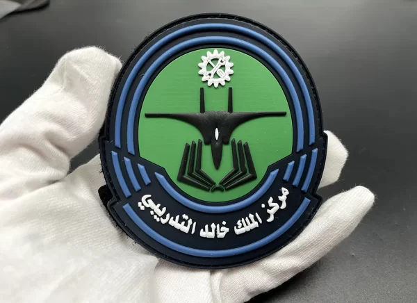 Saudi Arabia Air Force Patch