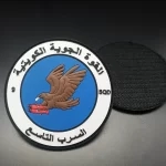 3D Emboss Pvc Rubber Uniform Badge