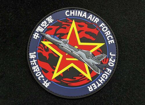 China Air Force Pvc Badges China Air Force Pvc Badges