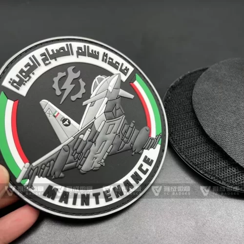 Kuwait Air Force Maintenance Department Patches Kuwait Air Force Maintenance Department Patches