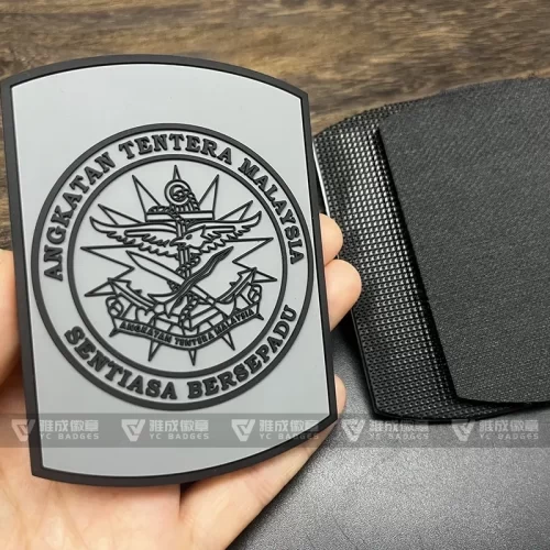 Malaysia Armed Forces Uniform Badge