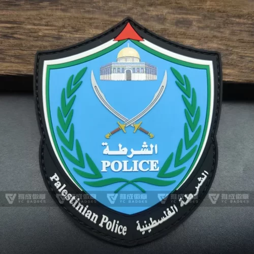 Palestinian Police Velcro Badge Palestinian Police Velcro Badge