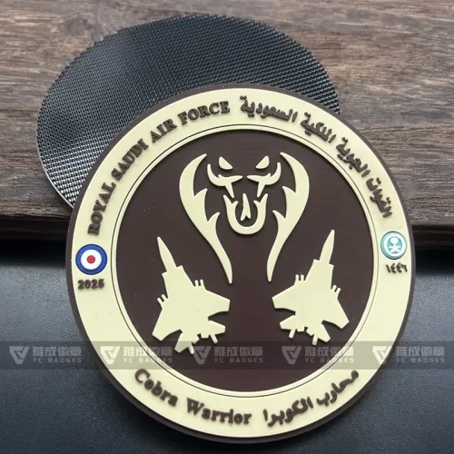 Rayal Saudi Air Force Pvc Velcro Badge Rayal Saudi Air Force Pvc Velcro Badge