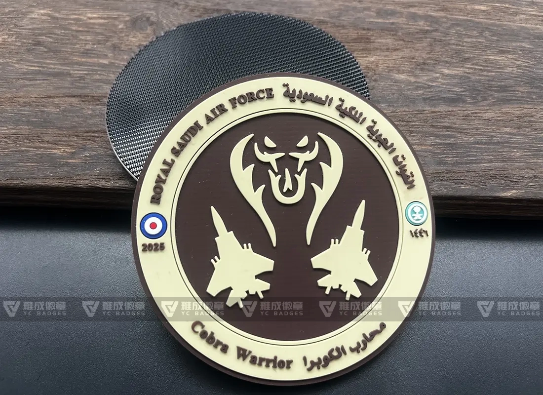Rayal Saudi Air Force Pvc Velcro Badge