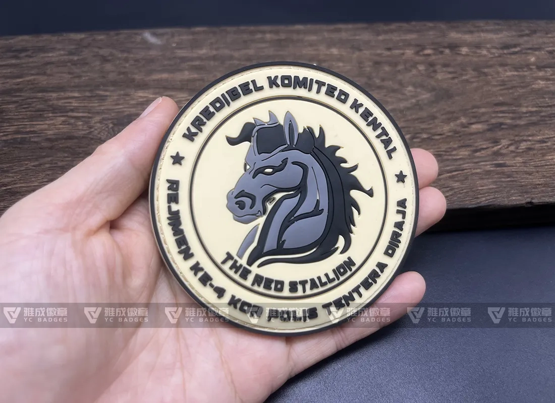 Royal Army Police Badge