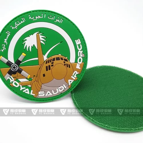 Royal Saudi Air Force Logo Badge Royal Saudi Air Force Logo Badge