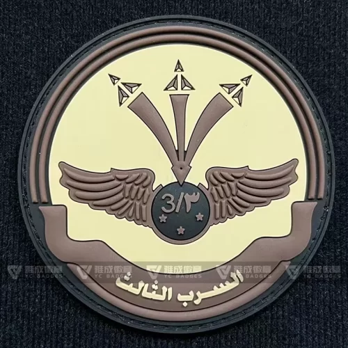 Saudi Air Base Badge Saudi Air Base Badge