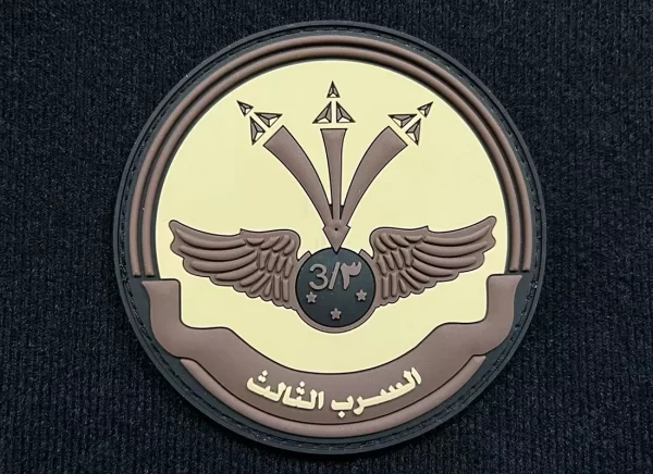 Saudi Air Base Badge Saudi Air Base Badge
