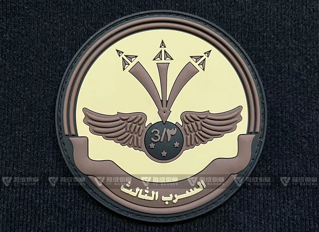 Saudi Air Base Badge Saudi Air Base Badge