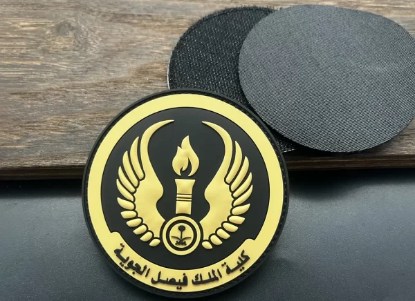 Saudi Air Base Uniform Badge Saudi Air Base Uniform Badge