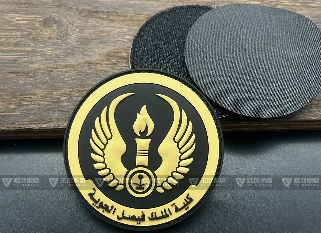 Saudi Air Base Uniform Badge Saudi Air Base Uniform Badge