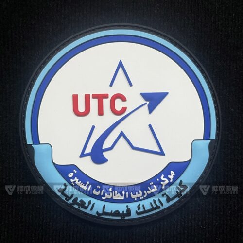 Saudi Air Base Uniform Patch Saudi Air Base Uniform Patch
