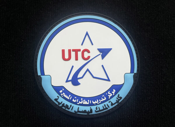 Saudi Air Base Uniform Patch Saudi Air Base Uniform Patch