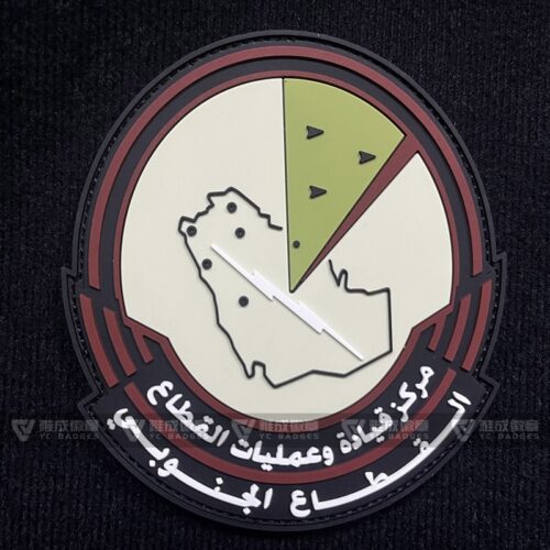 Saudi Air Force Patches Saudi Air Force Patches