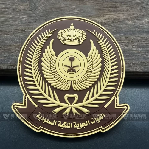 Saudi Air base Patch Saudi Air base Patch