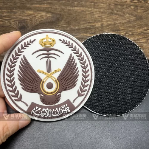 Saudi Arabia Logo Velcro Badge Saudi Arabia Logo Velcro Badge