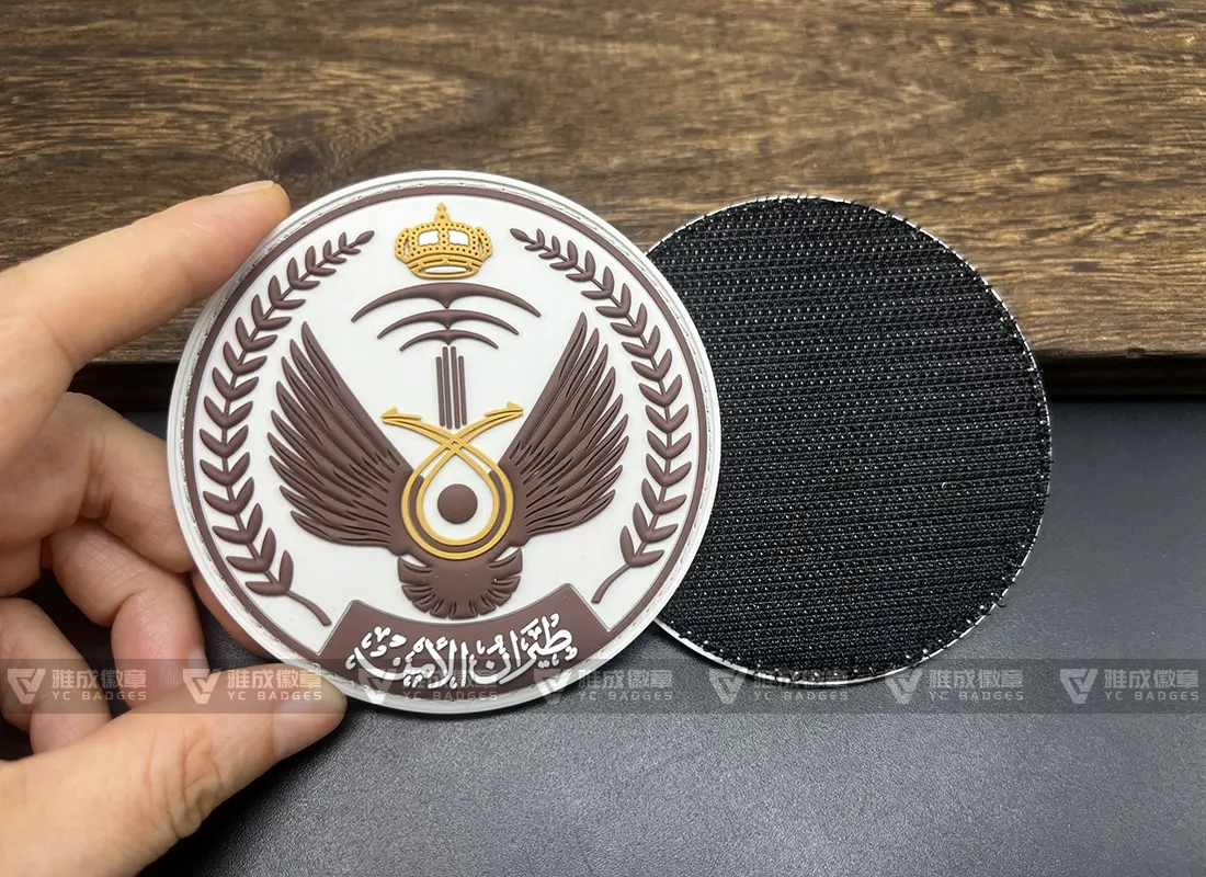 Saudi Arabia Logo Velcro Badge