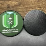 Saudi National Defence University