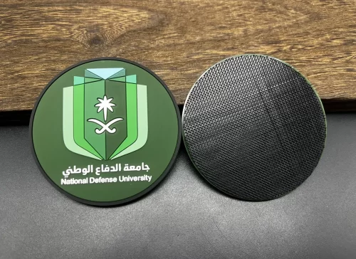 Saudi National Defence University Saudi National Defence University