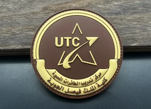 Saudi Uniform Velcro Badge Saudi Uniform Velcro Badge