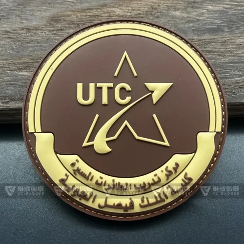 Saudi Uniform Velcro Badge Saudi Uniform Velcro Badge