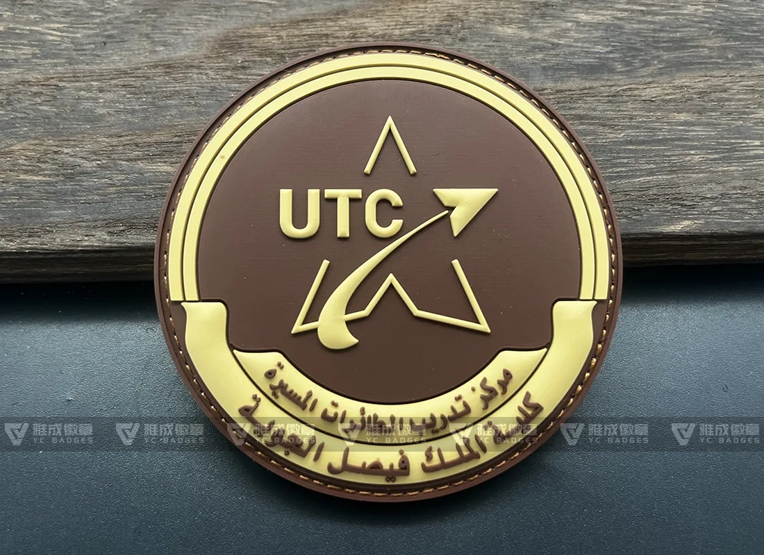Saudi Uniform Velcro Badge Saudi Uniform Velcro Badge