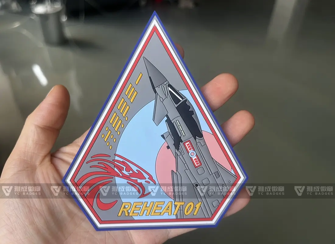 UK Air Force Uniform Patch UK Air Force Uniform Patch