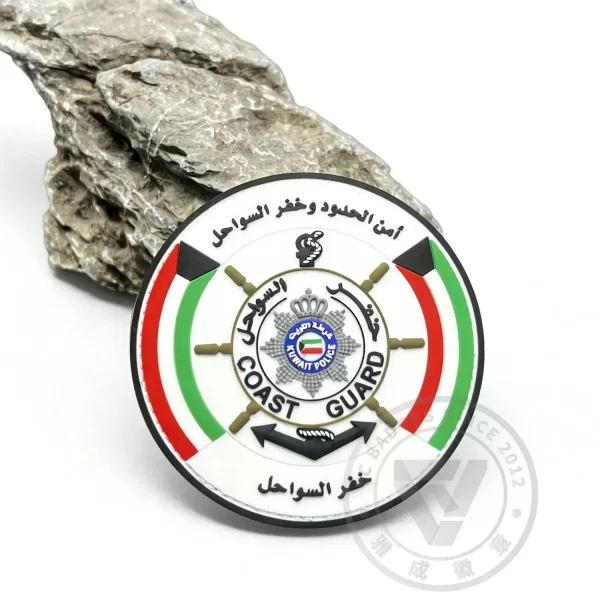 Factory Custom Durable PVC Kuwait Coast Guard Tactical Patch with Logo