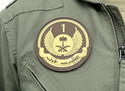 Royal Saudi Air Force Logo Badge