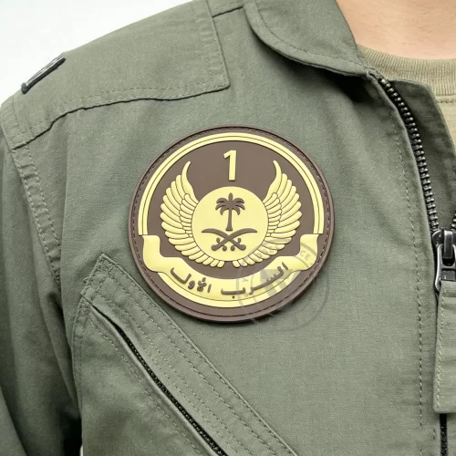 Royal Saudi Air Force Logo Badge Royal Saudi Air Force Logo Badge