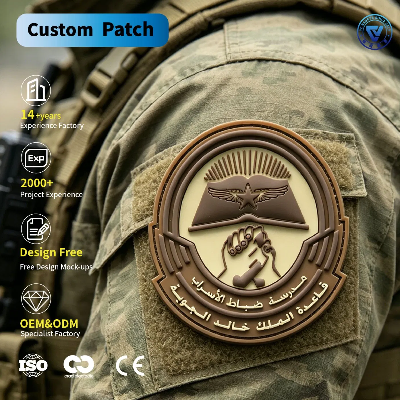 Custom Army PVC Patches