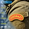 Custom Army PVC Patches Custom Army PVC Patches
