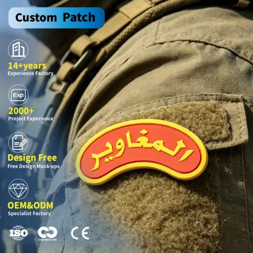 Custom Army PVC Patches