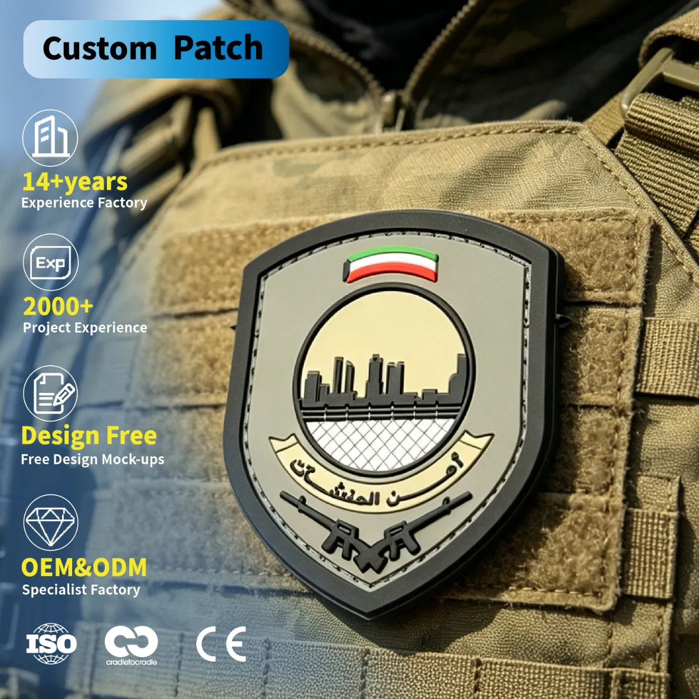 Custom Army PVC Patches Custom Army PVC Patches