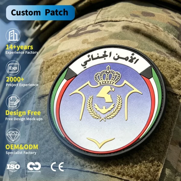 Custom Police Department PVC Patches Custom Police Department PVC Patches