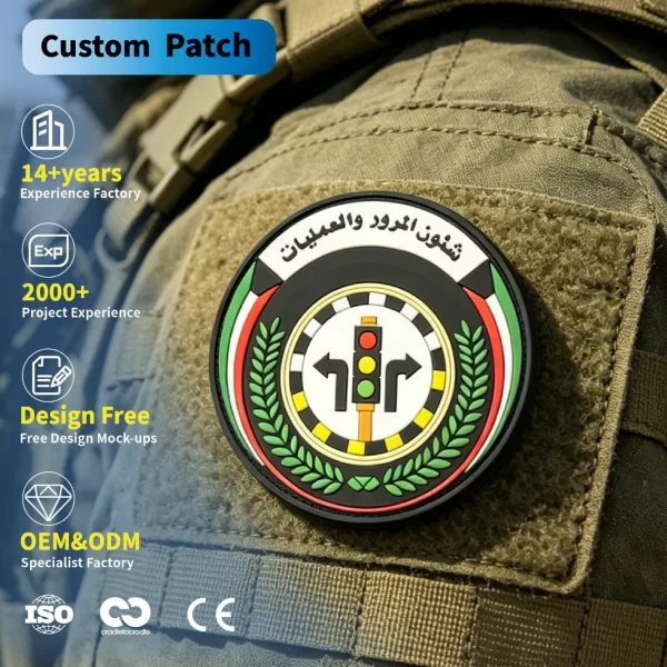 Custom Police Department PVC Patches Custom Police Department PVC Patches