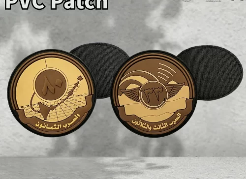 Air Force PVC Patches