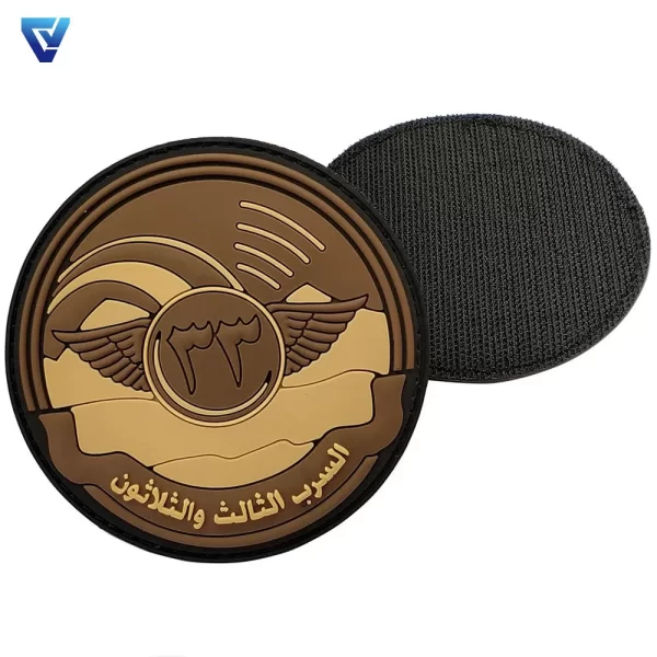 Air Force PVC Patches