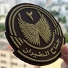 Air Force PVC Patches