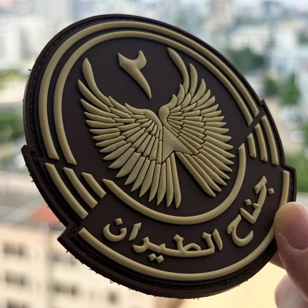 Air Force PVC Patches