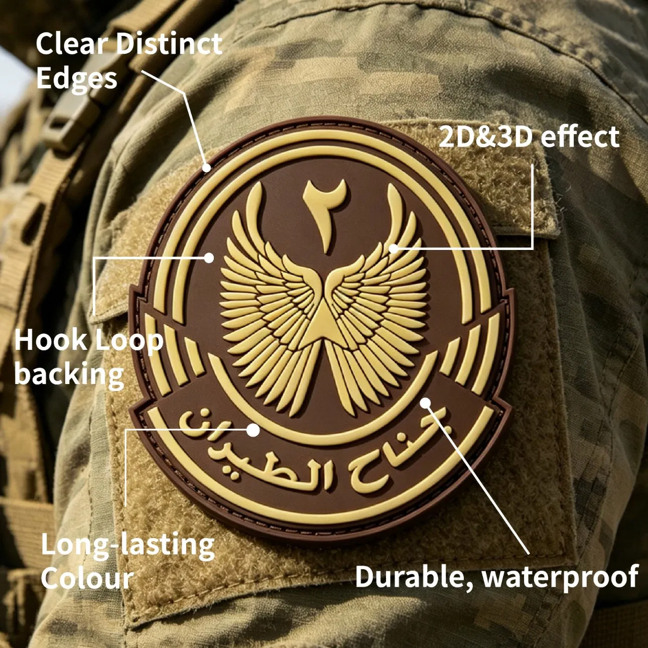 Air Force PVC Patches