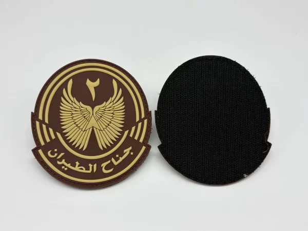 Air Force PVC Patches