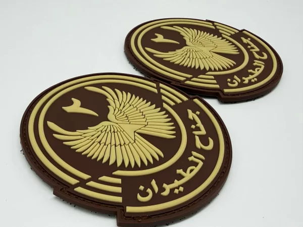 Air Force PVC Patches