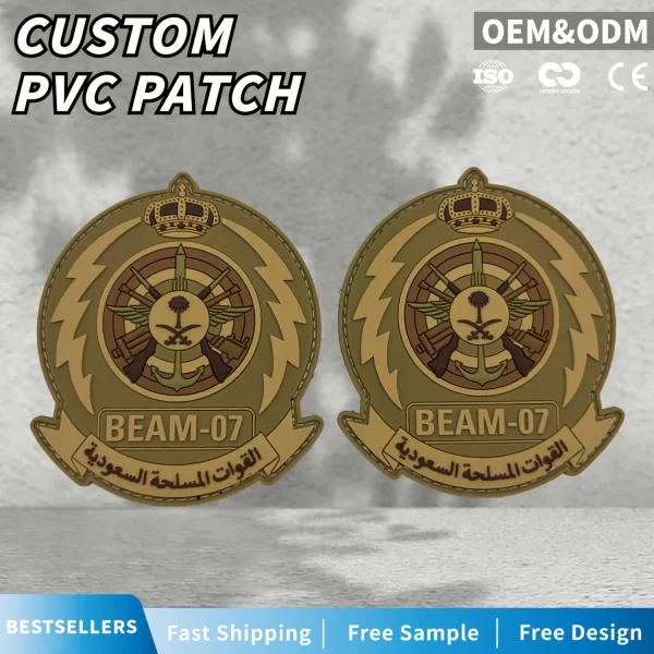 Army PVC Patches Army PVC Patches
